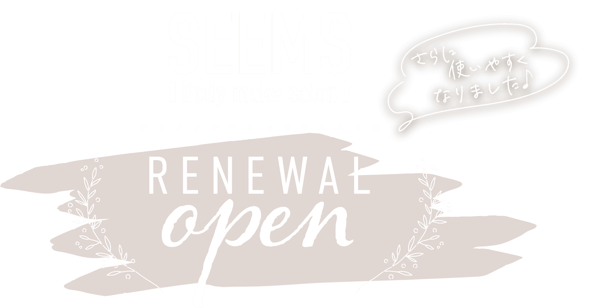 RENEWAL OPEN